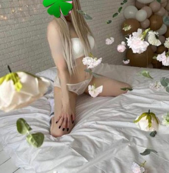 Полина